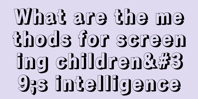 What are the methods for screening children's intelligence