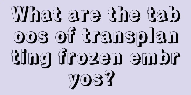 What are the taboos of transplanting frozen embryos? 