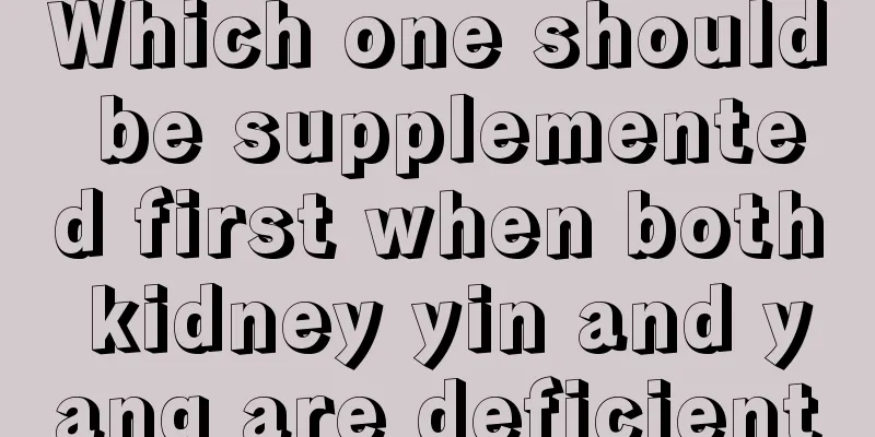 Which one should be supplemented first when both kidney yin and yang are deficient