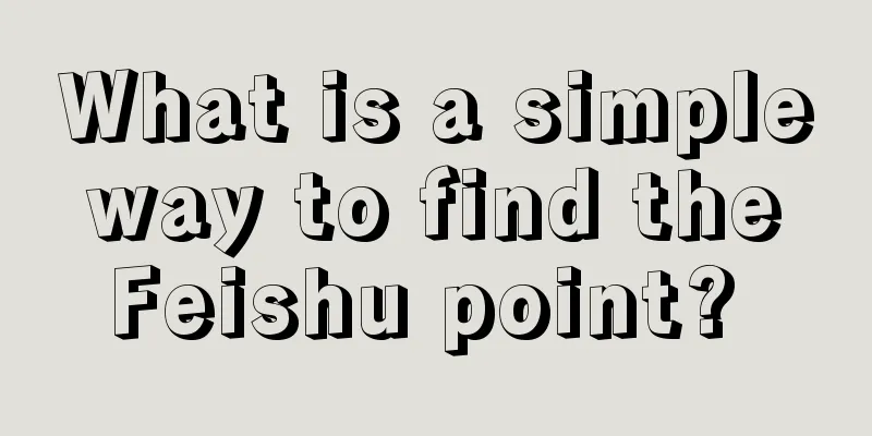 What is a simple way to find the Feishu point? 