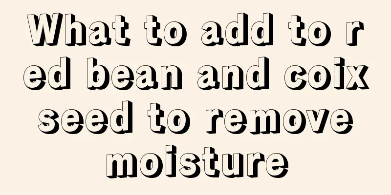 What to add to red bean and coix seed to remove moisture