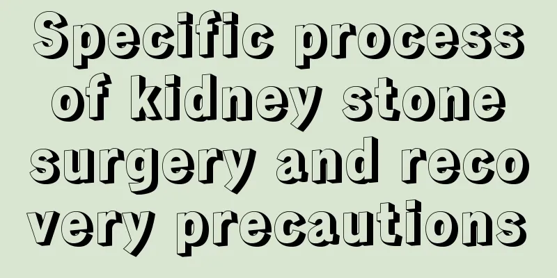 Specific process of kidney stone surgery and recovery precautions
