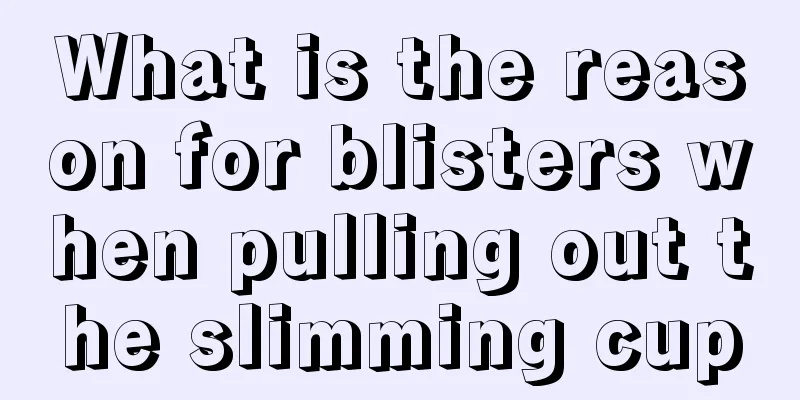 What is the reason for blisters when pulling out the slimming cup