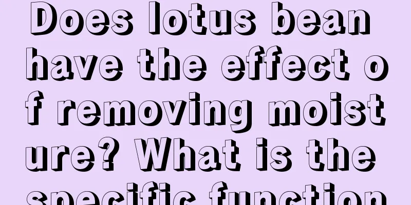 Does lotus bean have the effect of removing moisture? What is the specific function