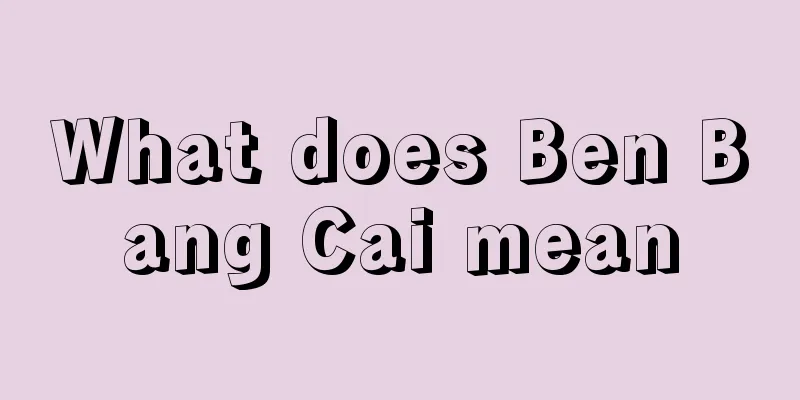 What does Ben Bang Cai mean
