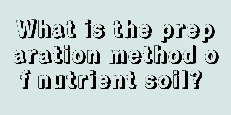 What is the preparation method of nutrient soil? 