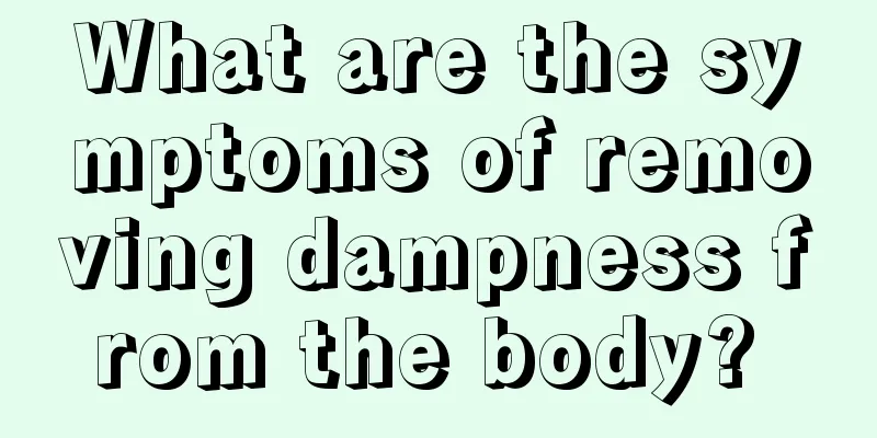 What are the symptoms of removing dampness from the body? 