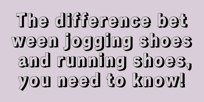 The difference between jogging shoes and running shoes, you need to know! 