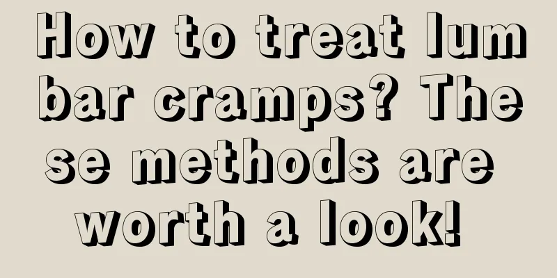 How to treat lumbar cramps? These methods are worth a look! 