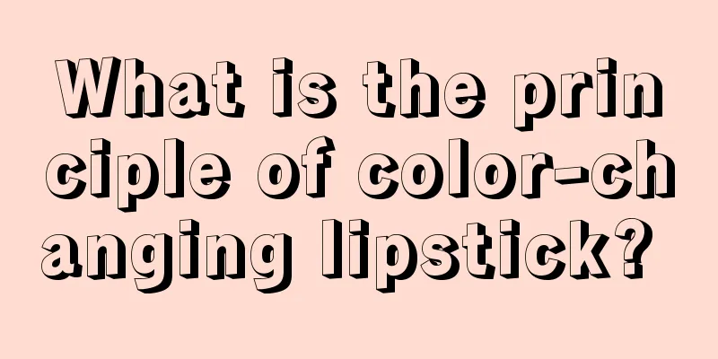 What is the principle of color-changing lipstick? 