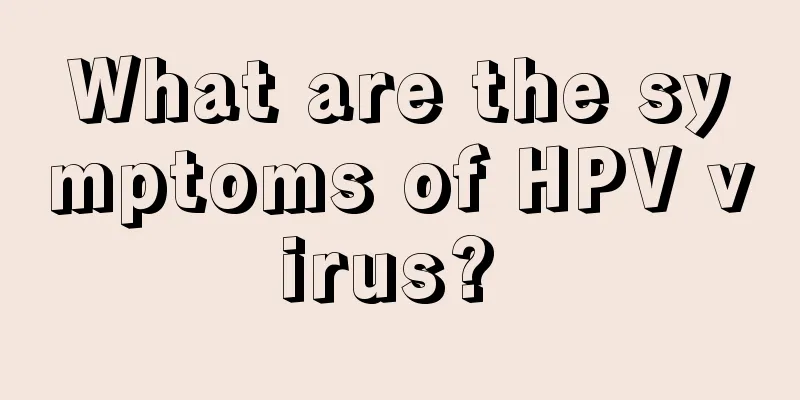 What are the symptoms of HPV virus? 