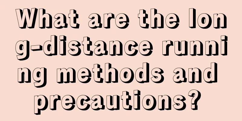 What are the long-distance running methods and precautions? 