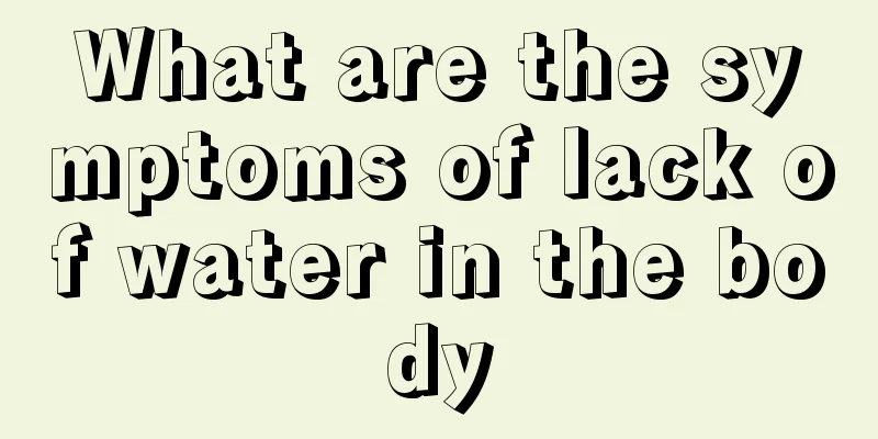 What are the symptoms of lack of water in the body