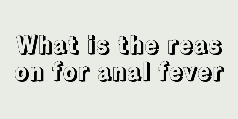 What is the reason for anal fever