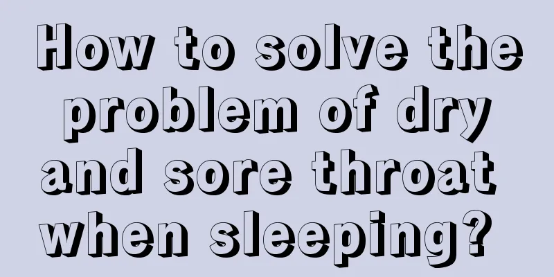 How to solve the problem of dry and sore throat when sleeping? 