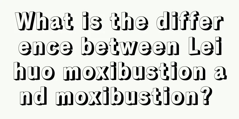 What is the difference between Leihuo moxibustion and moxibustion? 