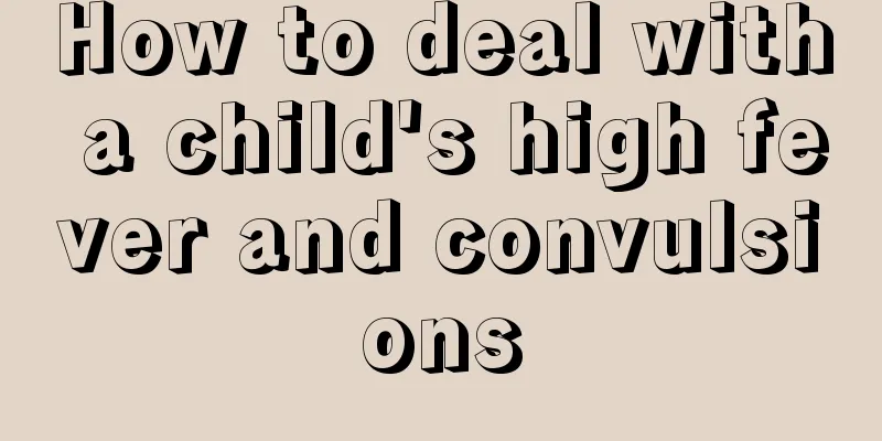 How to deal with a child's high fever and convulsions