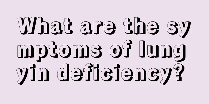 What are the symptoms of lung yin deficiency? 