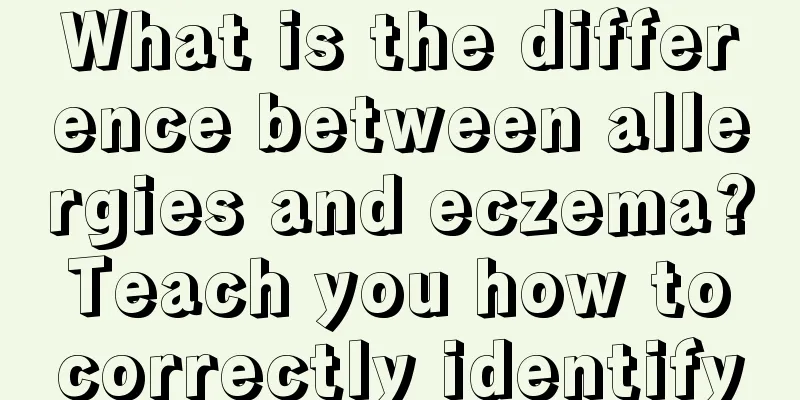 What is the difference between allergies and eczema? Teach you how to correctly identify