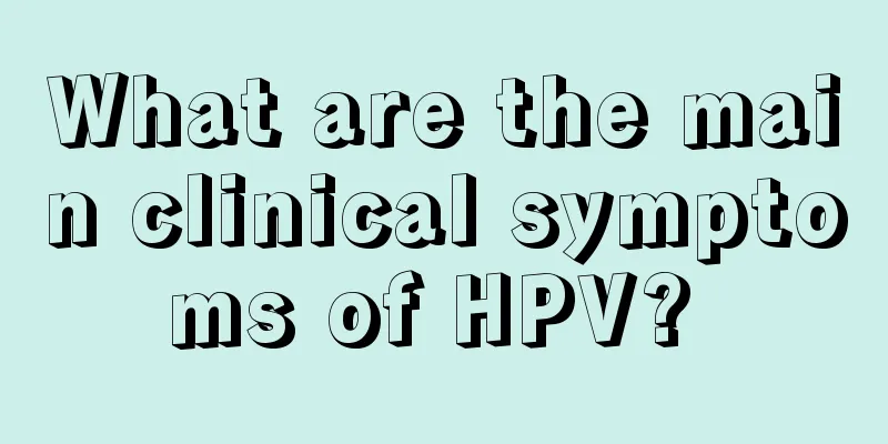 What are the main clinical symptoms of HPV? 