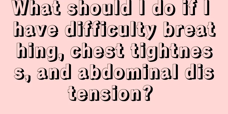 What should I do if I have difficulty breathing, chest tightness, and abdominal distension? 