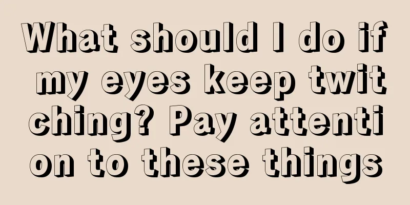 What should I do if my eyes keep twitching? Pay attention to these things