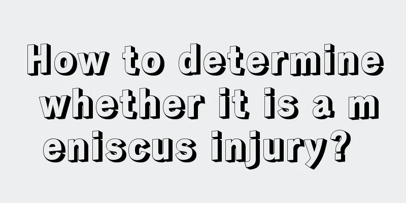 How to determine whether it is a meniscus injury? 