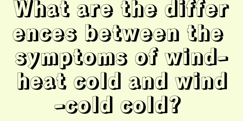 What are the differences between the symptoms of wind-heat cold and wind-cold cold? 