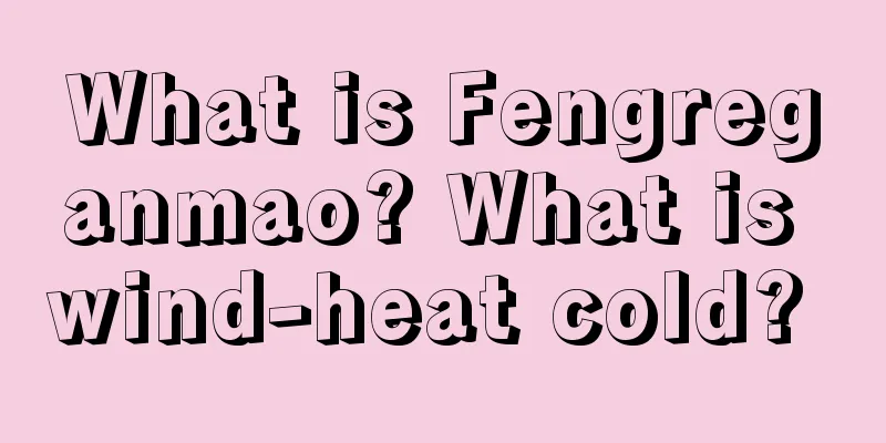 What is Fengreganmao? What is wind-heat cold? 