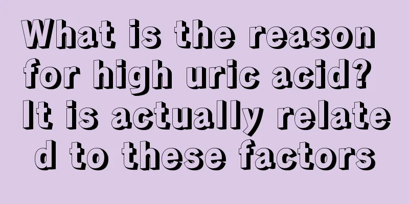 What is the reason for high uric acid? It is actually related to these factors