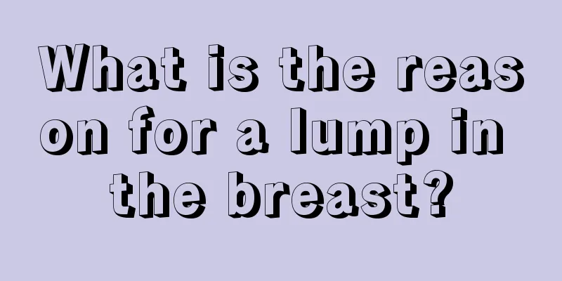 What is the reason for a lump in the breast?