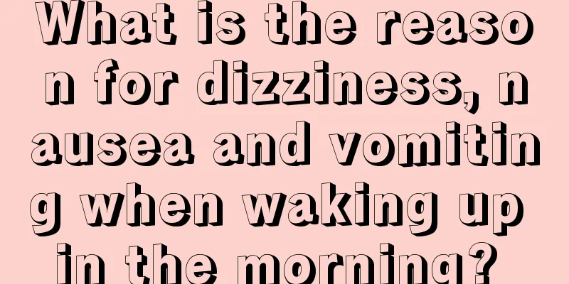 What is the reason for dizziness, nausea and vomiting when waking up in the morning? 