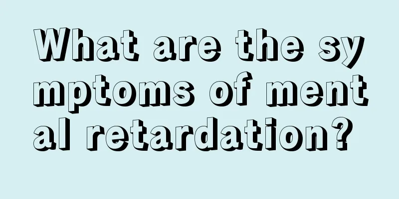 What are the symptoms of mental retardation? 
