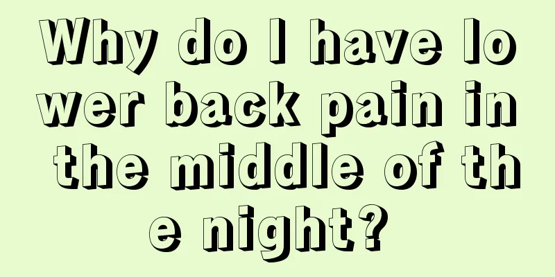 Why do I have lower back pain in the middle of the night? 