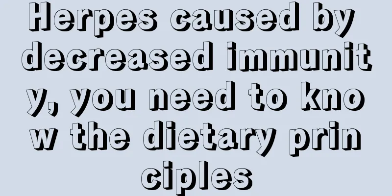 Herpes caused by decreased immunity, you need to know the dietary principles