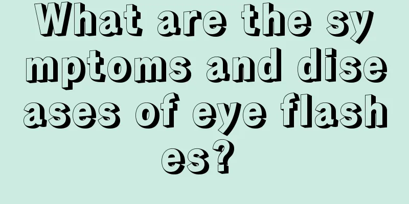 What are the symptoms and diseases of eye flashes? 