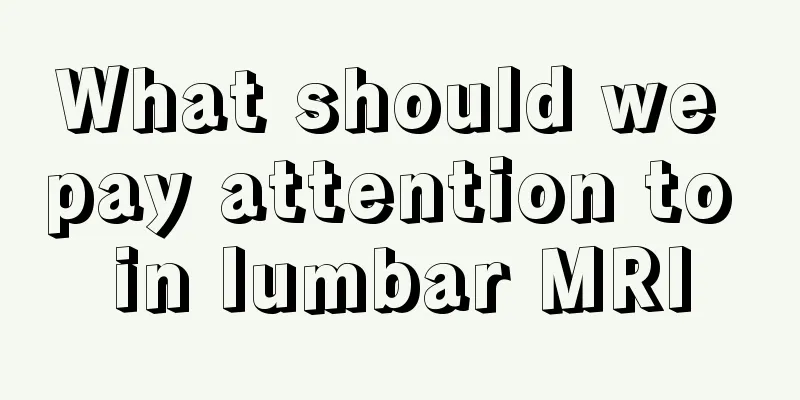 What should we pay attention to in lumbar MRI