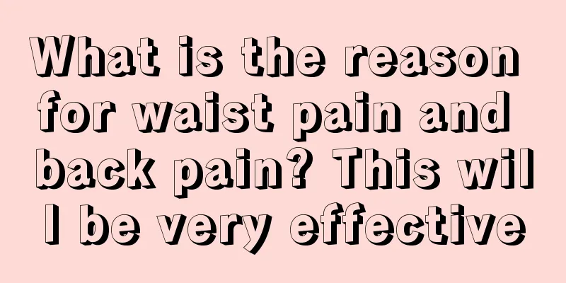 What is the reason for waist pain and back pain? This will be very effective