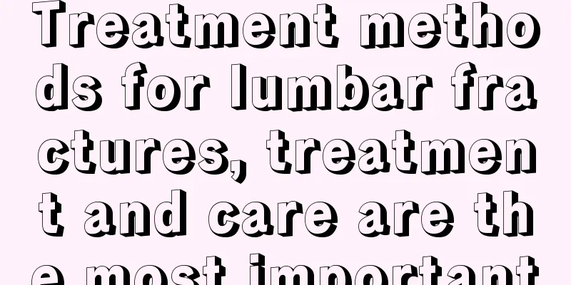Treatment methods for lumbar fractures, treatment and care are the most important