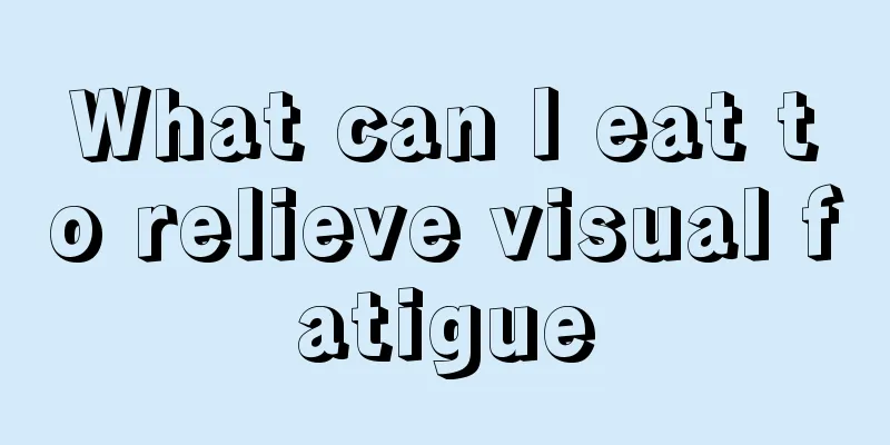 What can I eat to relieve visual fatigue