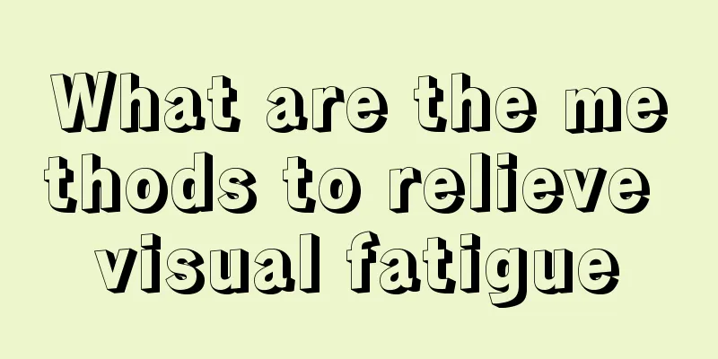 What are the methods to relieve visual fatigue