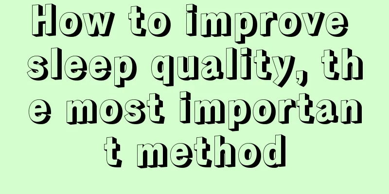 How to improve sleep quality, the most important method