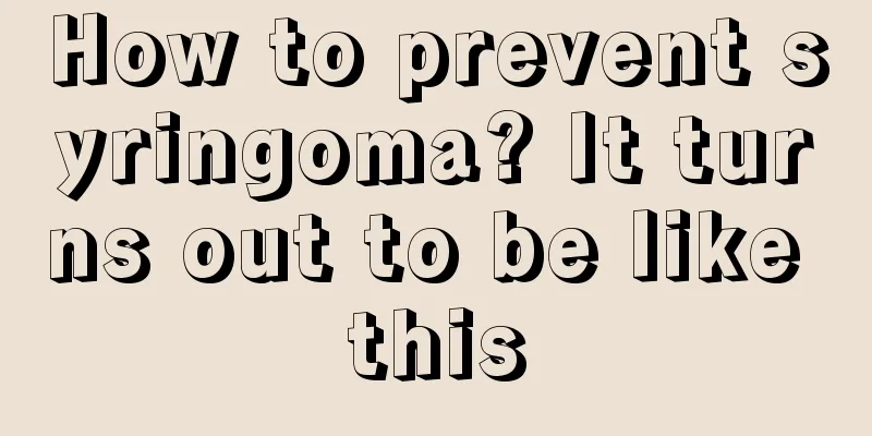 How to prevent syringoma? It turns out to be like this