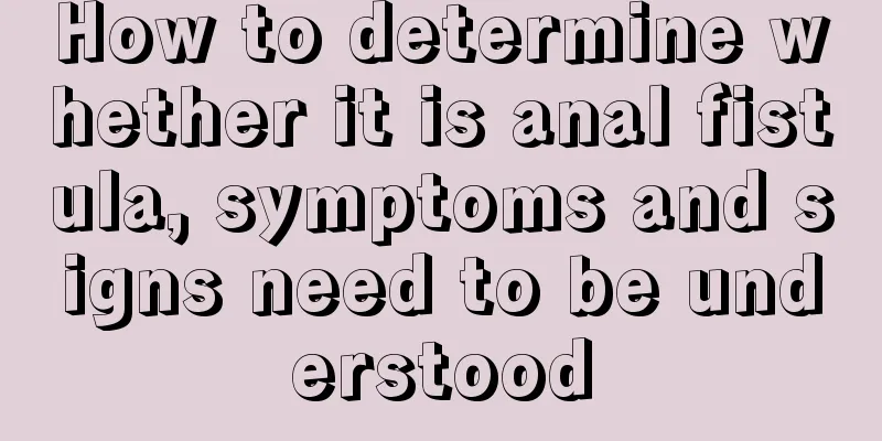 How to determine whether it is anal fistula, symptoms and signs need to be understood