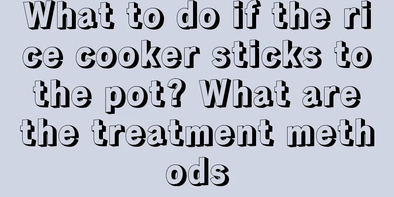 What to do if the rice cooker sticks to the pot? What are the treatment methods