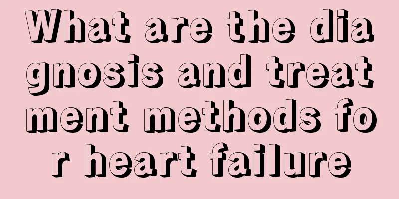 What are the diagnosis and treatment methods for heart failure