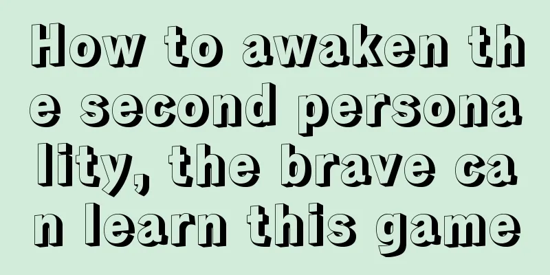 How to awaken the second personality, the brave can learn this game