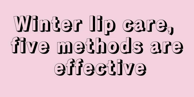 Winter lip care, five methods are effective