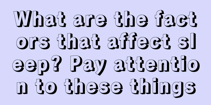 What are the factors that affect sleep? Pay attention to these things