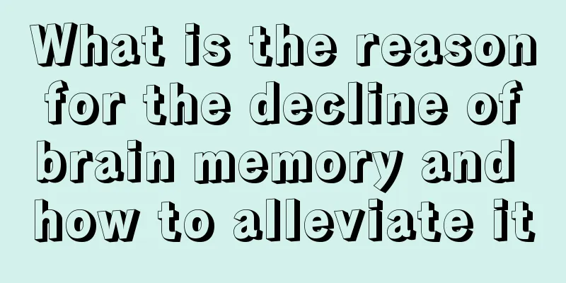 What is the reason for the decline of brain memory and how to alleviate it
